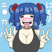 アオエイ　aoei