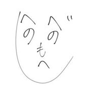 ゆーぬ
