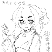 御霊神楽