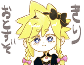 エガシラ