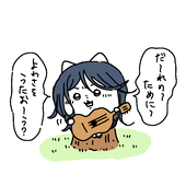 杏仁うーぱー