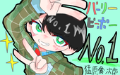 アヲハギ