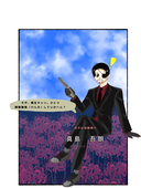 シャルル