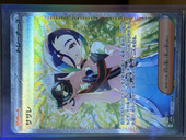 6TA sannDESU