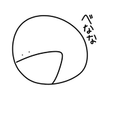 天羽空風