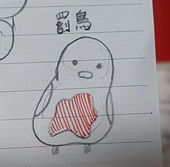 ぼろぴー