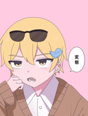 クゥ
