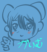かいむ