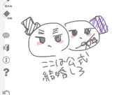 あたりめ