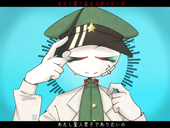 神讔レノ妖貍(うみねこ)