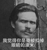马赫诺老爹