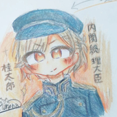 クレハ