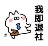 不知眠川
