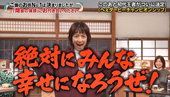 幸せになるჱ̒^_ .̫ _^