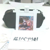 ひの-HINO-
