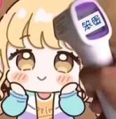 很有精神的森下下士