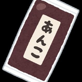 おぐらあん