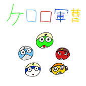 みずたまり(あだ名(笑))