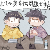 日和なの
