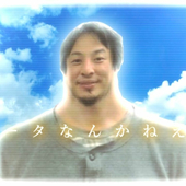 羞恥心なんかねぇよ