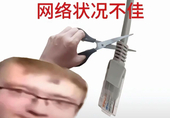 Frrr