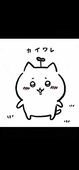 ファルコン