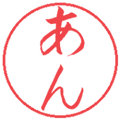 あんこう
