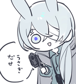 ペコ