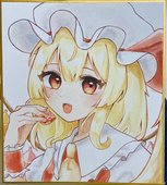 ことっと