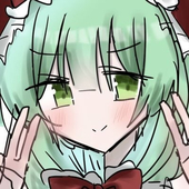 えな
