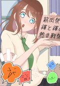 たろ