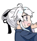 ある