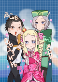 マヌルー