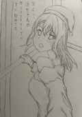 エスティー