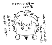 ろにちゃん
