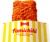ファミチキ好きな人