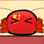 普通の小千