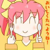 しお