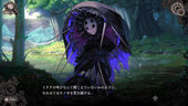 なれはて