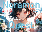 猫庵