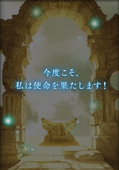 七瀬