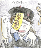 ウサカチュー