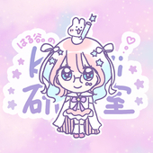 はる谷。