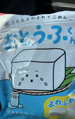 まめだいふく☂️👻