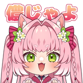 風花いと＠お仕事募集中