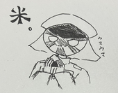 テラルリリ
