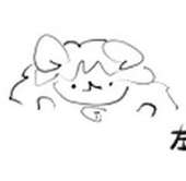 蒼氷