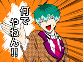 あ魔ぐり