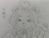マーナ