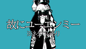 ただの壁